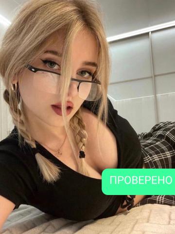 Индивидуалка Арина Фотография 3